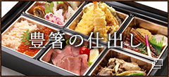 お椀